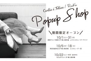 popup