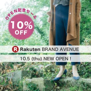 SNSアカウント5%OFF